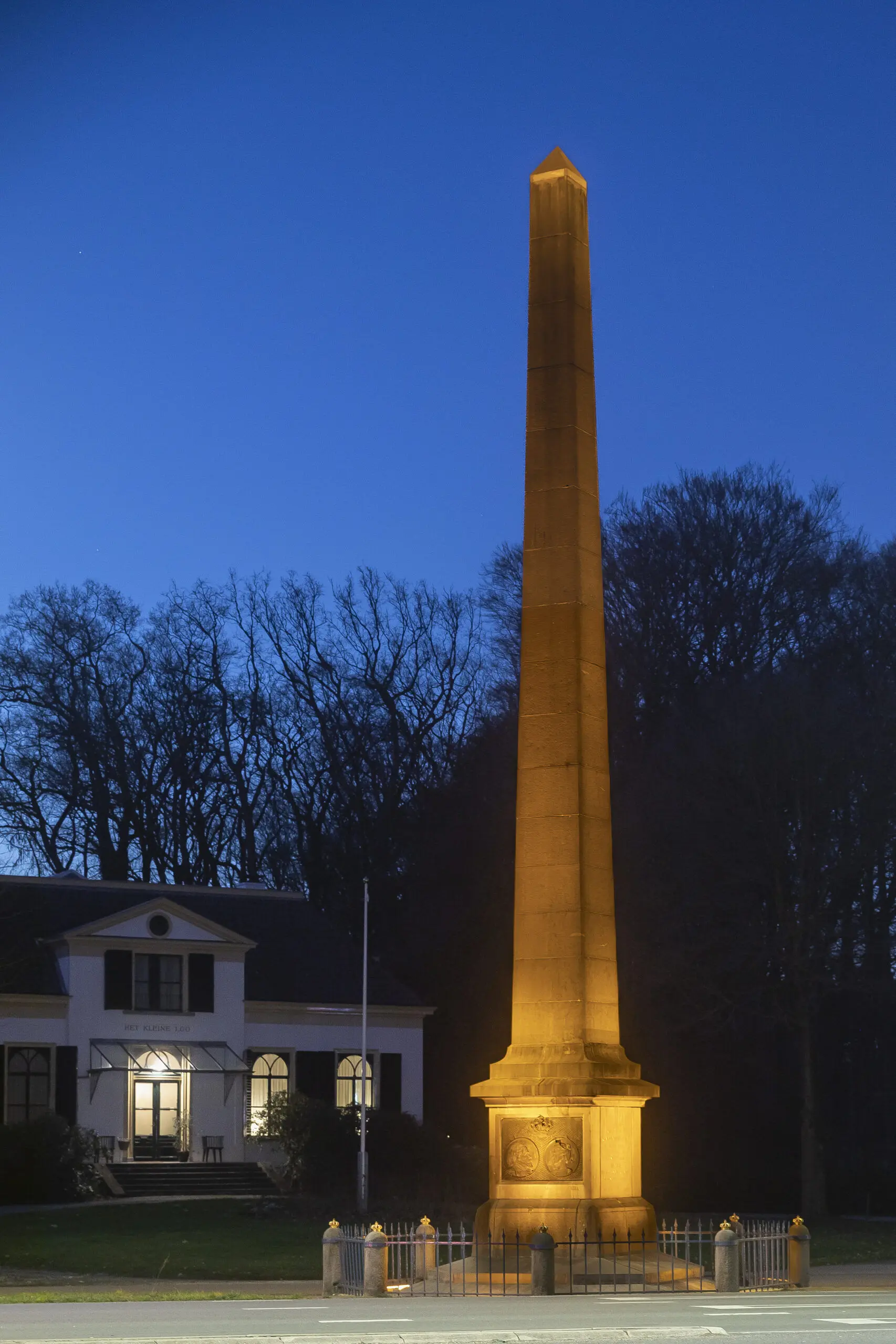 De Naald Apeldoorn